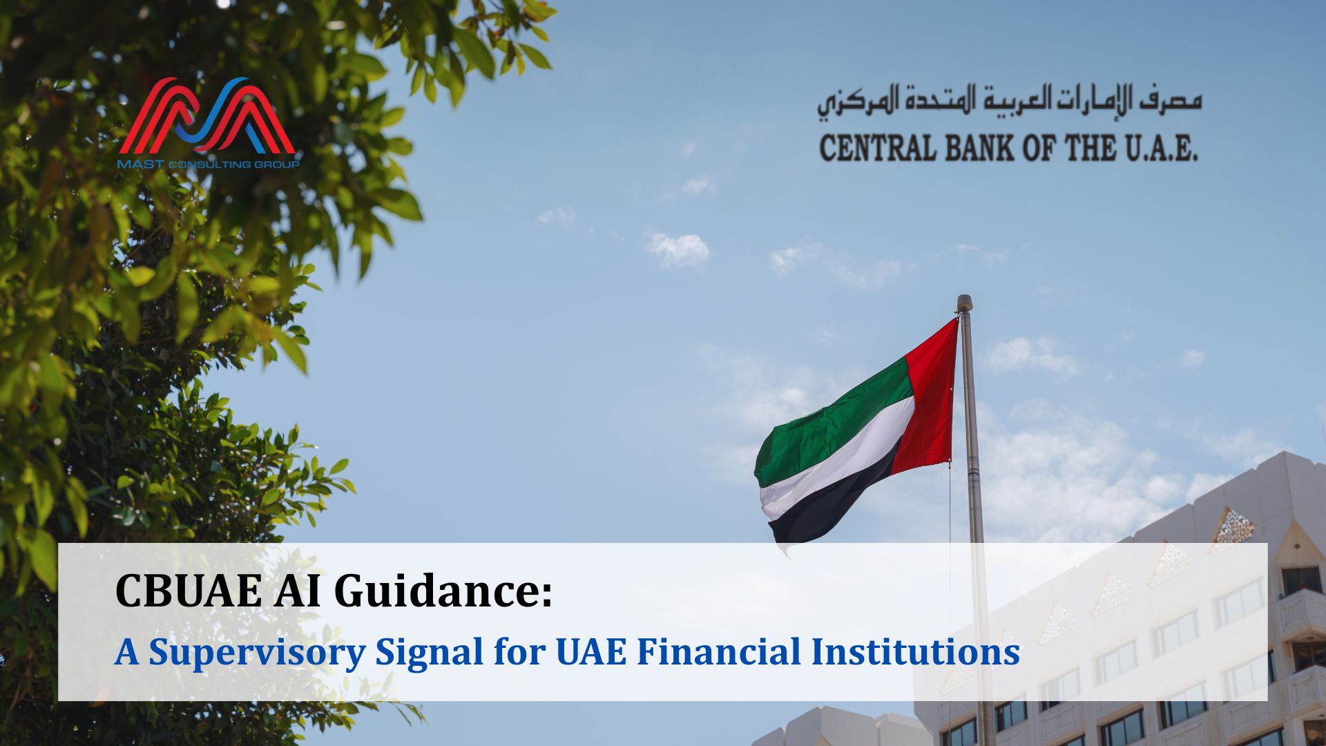 CBUAE AI Guidance: A Supervisory Signal for UAE Financial Institutions